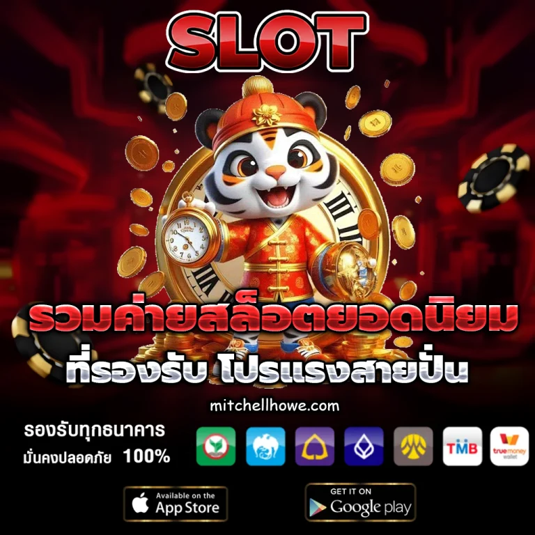 สล็อต คืนยอดเสีย 50 ทุกวัน