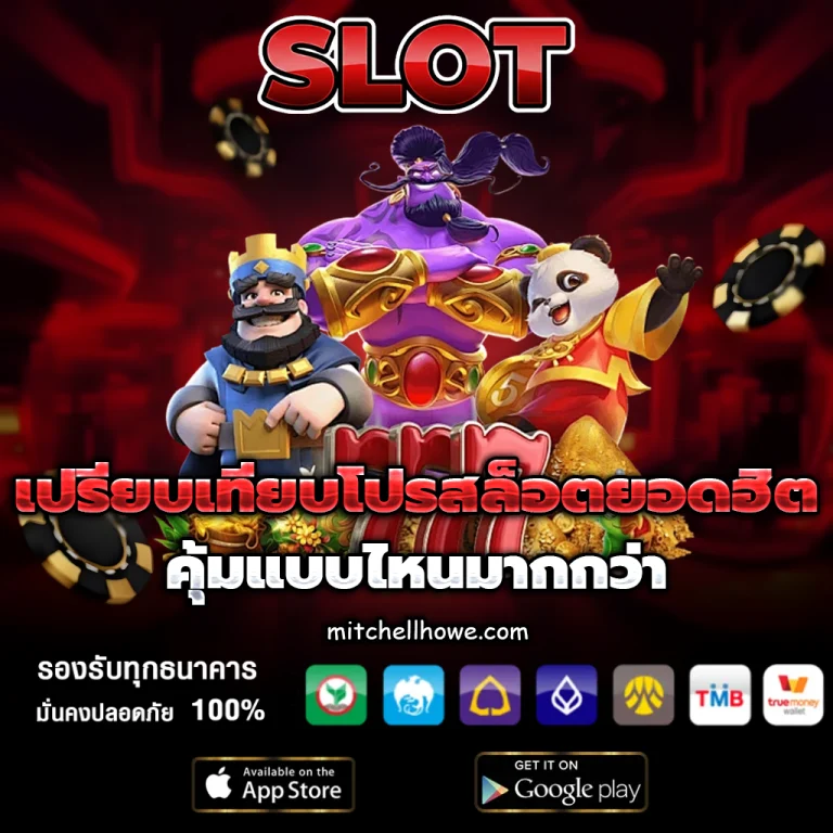 สล็อต คืนยอดเสีย ทุกวัน
